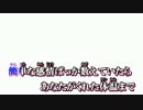 【自分用ニコカラ】ドーナツホール ハモリ入り【off　vocal】