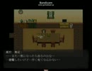 【恐怖の隠れ鬼！？】PARANOIAC 実況プレイ part08