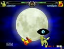 【MUGEN】 MUGEN STORIES INFINITY 第176話Bパート