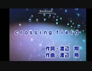 [ゆう。ｓ]crossing fealdをウェブカメラについてるマイクで歌ってみた