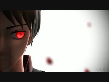 【ＭＭＤ】　ＧＬＩＤＥ　【進撃のＭＭＤ】