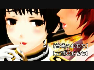 【APヘタリアMMD】　日米でホクトのＣＭ