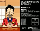 平社員と社長が本当のブラック会社に勤めてみた　ブラック勇者part1