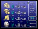 もしFF6のボス達がこんなに強化されていたら…【実況プレイ】27