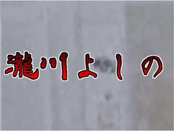 【零~刺青の聲~】ビビリが友人をホラゲ実況に巻き込んで絶叫 ⑪
