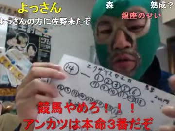 暗黒放送Q マンバ横山の暗黒競馬塾　第38回エリザベス女王杯 1/2