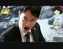 [PC版ゆっくりＢＦ4] 突撃ーーー！！ゆっくり実況隊Part1