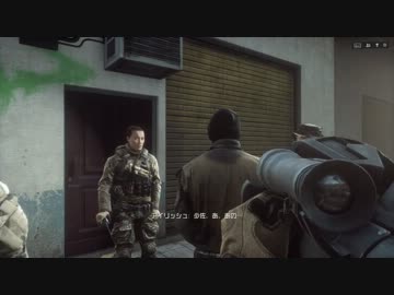【BF4】キャンペーンをノーマルでプレイpart26