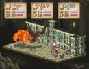 【実況】続・２００年前に帰ろう【ユーディーのアトリエ】第51回