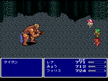 【FF5】アラフォーがFFⅤを黙々とやっていく part.17【実況】
