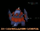 【ポケモンXY】気ままにランダム対戦－2【実況】