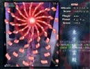 東方地霊殿Extraを初クリアしたので祝福してください
