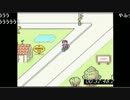 【SFC】MOTHER2 RTAリハビリ【バグなし】 (2013年11月4日／サイクロン枝。)2／10