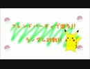 ポケモンXY　フレンドパーティで潜るランダム対戦！！