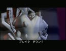 【ゆっくり実況】ゴエモン桃山をダメージ縛りで その22
