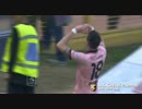 Palermo 3-0 Trapani (09/11/2013 15:00 第13節, シチリアデルビー)