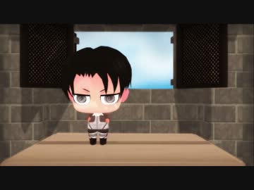 【進撃のMMD】　ちび兵長とエレンと兵長が掃除中に・・・・・・⑨