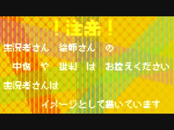 13人で実況プレイヤー描いてみた