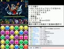 ロビンアヌビスPTでゼウス降臨ノーコン