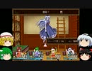 【ゆっくり実況】　RPGにうえていたので東方魔幻想をやってみた　part6