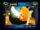 ピクミン2 紫縛って のんびり まったり ゆっくり実況プレイ Day35