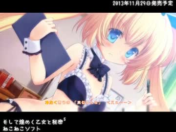 新作エロゲを買いませんか？ (2013年11月版)