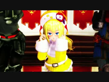 【MMD】ロイヤル○リのハイファイレイヴァ―