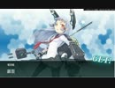 5:12 ブルネイ泊地再着任　E2ルンバ沖海域クリア！