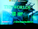 「THE  WORLDS」カラオケで歌ってみた