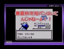 今ポケモンXY流行ってるけど青バージョンは？　(part5)