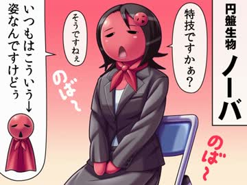 【特撮】『北川怪獣アパート』第１０６話【漫画】