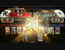 【戦国大戦】 鯖の前田氏大戦 【征７国】 part8