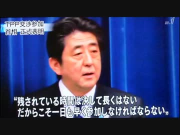 三橋貴明は腹を切れ