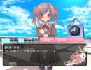 【実況】初めてのフリーゲーム ヤンデレ男の娘の取り扱い方　part2
