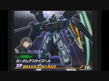 [11月2日開催]ガンダムvsガンダムNEXT某所勢オフ会[part6]