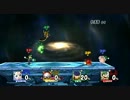 スマブラX 地味な人+αがおきらくに突撃 Part273