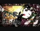 【作業用BGM】 俺選100曲！ボーカロイド曲メドレー【何曲知ってた？】後半