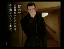【ゆっくり実況】九龍妖魔學園紀に踊らされてみる【Part50】