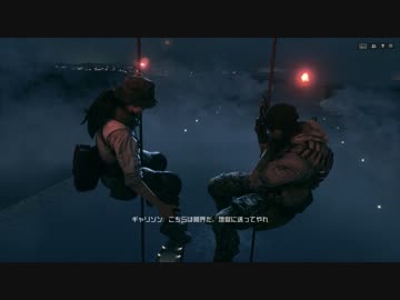【BF4】キャンペーンをノーマルでプレイpart33