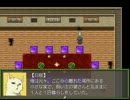 【実況】 猫座敷 (=･ω･=) ２匹目