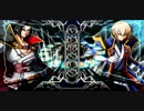 【BBCP】カグラ＝ムツキ対戦動画part2【琵琶湖の人】