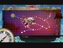 【艦これ】秋イベントE5突破編