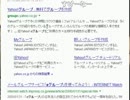 20131023 NER=ネル 家賃滞納で強制退去最後通告 5