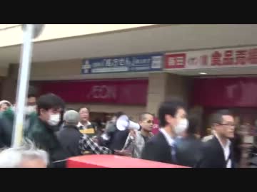 【2013/11/10】違法！外国人 生活保護 不正受給 糾弾デモin足立　4/5