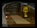のんびりとジョッキーズロード実況プレイpart112