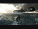訓練兵がゆく！BATTLEFIELD 4　日本語版キャンペーン　PART６