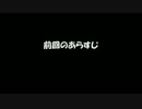 【Minecraft】巫女さんのバイトクラフトPart.13【ゆっくり実況】