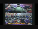 [11月2日開催]ガンダムvsガンダムNEXT某所勢オフ会[part7]