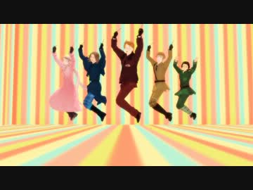 【APヘタリアMMD】連合があのCMを踊ってみた！