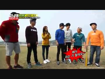 ランニングマン 2/8 131110